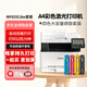 佳能MF655Cdw彩色激光打印復印掃描一體機 +偉彩CRG-067黑紅青黃四色彩殼大容量硒鼓套餐