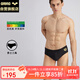阿瑞娜（arena）泳褲男防尷尬三角舒適柔和速干彈力面料抗氯訓練游泳褲男士黑色