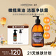 麗芙法國進(jìn)口薰衣草潔膚露橄欖果油潔面沐浴液500ml三合一熱門(mén)商品