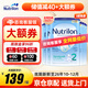 荷蘭牛欄（Nutrilon）諾優(yōu)能嬰幼兒配方奶粉HMO+益生元DHA成長(cháng)奶粉荷蘭原裝進(jìn)口 2段 6罐【囤貨推薦 90%寶媽選擇】