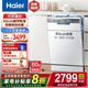 海爾（Haier）12套嵌入式洗碗機小蠻腰X3000S 45cm超窄 80℃消殺 一級水效 分區(qū)洗 【純白窄嵌】EYW123286BBU1