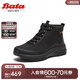 Bata時裝靴男冬季商場新新款通勤戶外休閑系帶低靴ESH16DD4 黑色-絨里 43