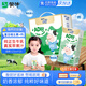 蒙牛未來(lái)星AD鈣奶125ml*20盒蘋(píng)果汁生牛乳品學(xué)生兒童早餐奶中秋禮盒裝