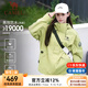 駱駝（CAMEL）沖鋒衣男[baby同款]三合一抓絨防水保暖黃色戶(hù)外登山?jīng)_鋒衣外套女 734CAEO615，青果綠 ，男女同款 S