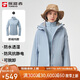探路者（TOREAD）沖鋒衣女 戶(hù)外三合一抓絨可脫卸兩件套防風(fēng)保暖登山服防寒服外套