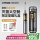 錦美客（JIMOK）德國電動牙刷聲波自動軟毛太空艙滅菌七夕情人節(jié)送男女朋友老公生日禮物星曜禮盒 專供款