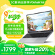 方正國家補貼20%鯤鵬系列筆記本電腦新款N100商務(wù)辦公15.6寸高性能16G輕薄本手提512G大學(xué)生便攜筆記本