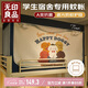無(wú)印良品A類(lèi)學(xué)生宿舍強遮光床簾蚊帳0.9*1.9米床 上鋪三開(kāi)門(mén)大學(xué)生蚊帳