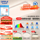 歐普（OPPLE）全光譜APP智控led客廳吸頂燈具現(xiàn)代簡約全屋燈具長方形臥室餐廳TC 全光譜智控 A3【兩室兩廳】