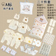 睡眠北鼻待產(chǎn)包嬰兒母子全套純棉產(chǎn)婦入院專(zhuān)用新生蛇寶寶包單包被衣服套裝 ins熊20件【春秋豆豆絨】適合10-20度