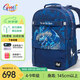 Gmt for kids小學生初中生書包兒童護脊大容量雙肩包4-9年級男鋼甲戰(zhàn)士Trend