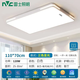 雷士照明led吸頂燈全光譜護(hù)眼燈2025新款簡約1.2米客廳燈餐廳燈臥室燈套餐 120W 7200lm 30內(nèi)適用110三色