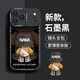 奶小鴨（NEYAA）適用蘋果17pro手機殼 iphone17pro保護套鏡頭全包硅膠防摔超薄創(chuàng)意卡通簡約網(wǎng)紅軟殼男女款 石墨黑