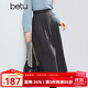 百圖（betu）女裝2025年冬季新款半身裙中高腰打條設計復古傘裙裙子女2510T73 深灰 S