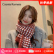 CRANTA KOMEIA圍巾女秋冬季紅色針織愛心加厚保暖圍脖生日禮物送女友老婆 愛心紅色 高級感ck風(fēng)送女朋友愛人實用高檔