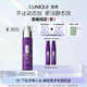 倩碧肽A紫光精華30mlA醇抗皺敏感肌生日禮物送女友【效期26年9月】