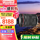 佳能（Canon）專(zhuān)微全畫(huà)幅鏡頭 適用EOS R8 RP R5 R6 RF 24-105mm F4 IS USM 拆鏡頭