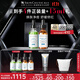 修麗可色修30ml+五酸30ml 護膚品舒緩修護控油祛痘生日禮物送女友