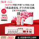 SK-II神仙水230ml+面霜50g+光子小燈泡30ml護(hù)膚品套裝sk2七夕禮物skii