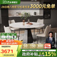 芝華仕（CHEERS）巖板餐桌可伸縮高級感2025新款家用國家補(bǔ)貼芝華士CT191四椅11671