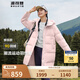 波司登（BOSIDENG）谷愛凌同款90絨羽絨服男女同款連帽長款冬季保暖外套 原力粉161C M 165/88A 【卡碼拍小】