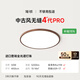 簡頓全光譜護眼原木風(fēng)無縫吸頂燈客廳臥室胡桃木色燈具國家補貼包安裝
