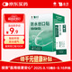 云南白藥泰邦防水創(chuàng  )口貼  輕巧透氣皮外傷擦傷創(chuàng  )可貼防磨腳貼 100片