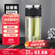 希樂(lè)（cille）茶水分離玻璃杯男士泡茶杯子禮物高硼硅雙層商務(wù)茶水杯