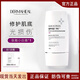 德瑪莉DERMAHEAL防曬霜韓國小白盾面部清爽隔離乳男女戶(hù)外敏感肌 50g/支