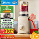 美的（Midea）【政府補貼】NFC原汁機多功能家用榨汁機電動(dòng)冰淇淋果汁機渣汁分離送父母長(cháng)輩禮物MJ-ZZ12W6-003