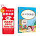 數學(xué)專(zhuān)項訓練：100以?xún)鹊募訙p法 從入門(mén)到精通 數學(xué)同步計算能手練習冊題口算心算速算天天練計算口算題卡天天練一日一練 學(xué)前數學(xué) 幼小銜接