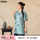 MsShe【新中式國風(fēng)套裝】大碼女裝2025夏裝胖mm提花小衫半身裙子 小衫-水霧綠色現貨 2XL