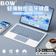 B.O.W航世 X19C觸控無(wú)線(xiàn)藍牙鍵盤(pán)靜音適用蘋(píng)果華為小米iPad平板電腦女辦公超輕薄便攜可充電鍵盤(pán) 薰衣紫