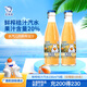 北冰洋老北京玻璃瓶果汁碳酸飲料 鮮榨20%果汁含量桔汁汽水 236ml*6瓶