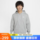 耐克男子夾克AS M NK CLUB FT FZ HOODIE運(yùn)動(dòng)服 FN3885-063灰M