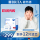 碧然德(BRITA)濾水壺濾芯 Maxtra+多效濾芯12只裝 過(guò)濾器凈水器 家用凈水器濾芯 孫穎莎推薦 可濾水150L