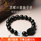 優(yōu)格麗天然烏金黑曜石貔貅招財海藍寶手串男女水晶轉運珠串珠情侶手鏈 珠子14mm