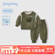 JELLYBABY[抗菌]男童運動套裝兒童衛(wèi)衣兩件套帥氣中小童童裝潮寶寶秋裝男寶 綠色 90 CM
