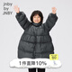 jnby by JNBY江南布衣童裝秋冬羽絨服加厚保暖中長款A型男女童兒童1NAC13361 046鑄鐵灰 110 cm