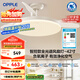 歐普（OPPLE）全光譜42寸風(fēng)扇燈智能一體LEDRa98餐廳臥室吊燈冰風(fēng)1級能效包安裝