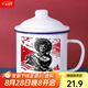 唯銘諾（WEIMINGNUO）搪瓷杯懷舊杯子大容量帶蓋復古馬克杯喝水杯搪瓷缸老式茶缸茶杯
