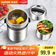 蘇泊爾（SUPOR）保溫飯盒304不銹鋼大容量三層學(xué)生便當(dāng)保溫 黑色3層1.5L