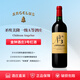 金鐘酒莊紅酒 金鐘莊園干紅葡萄酒 3號(hào)干紅2017 單支裝
