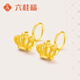六桂福珠寶中秋禮物黃金耳釘 皇冠 足金耳釘耳飾女 BE0626 約1.2g