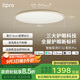 lipro護(hù)眼吸頂燈超薄臥室燈智能客餐廳燈具 E2 Pro版/60W【包安裝】