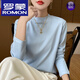 羅蒙（ROMON）高檔春夏秋100%純棉長(zhǎng)袖t恤女大碼半高領(lǐng)衛(wèi)衣打底衫上衣 柔和藍(lán) 2XL 140-160斤