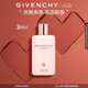 紀梵希（Givenchy）傾城香氛身體乳200ml保濕肌膚 生日禮物送女生 化妝品