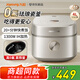 九陽(yáng)（Joyoung）商超同款0氟琺瑯瓷釜電飯煲家用電飯鍋4L升iH加熱鐵釜球膽不粘多功能鍋雜糧快煮飯智能預約40NF079 商超同款【健康0氟 琺瑯瓷釜】 4L