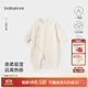 babylove新生兒連體衣春秋季純棉初生兒寶寶和尚服嬰兒衣服綁帶哈衣爬服 素白 52cm