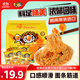 奔跑吧蛋蛋（Running Egg）香辣咸蛋黃風(fēng)味拌面92g*4袋/包 越南進(jìn)口速食方便面泡面干拌面